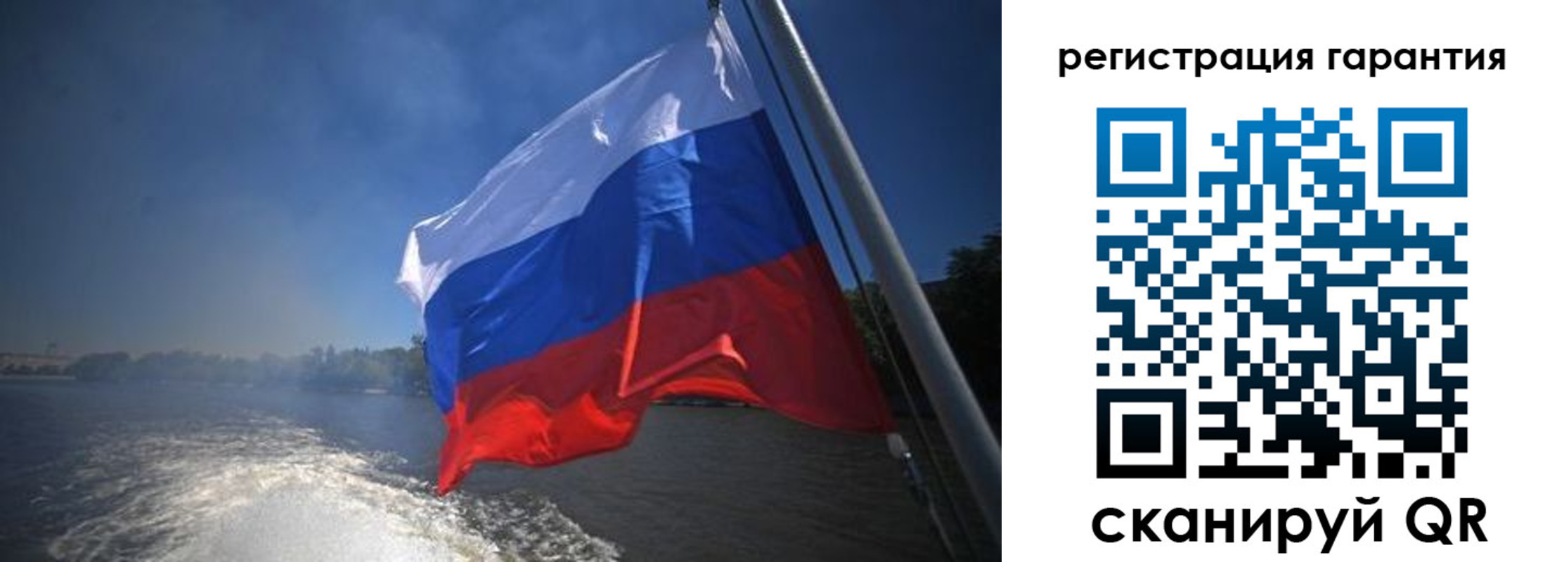 временная регистрация в Ермолино
