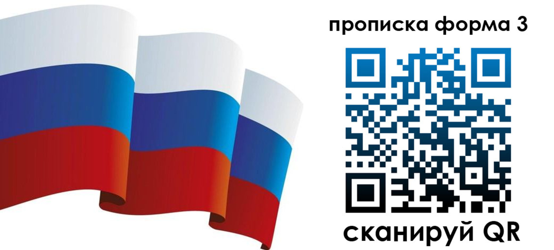 временная регистрация адрес в Ермолино