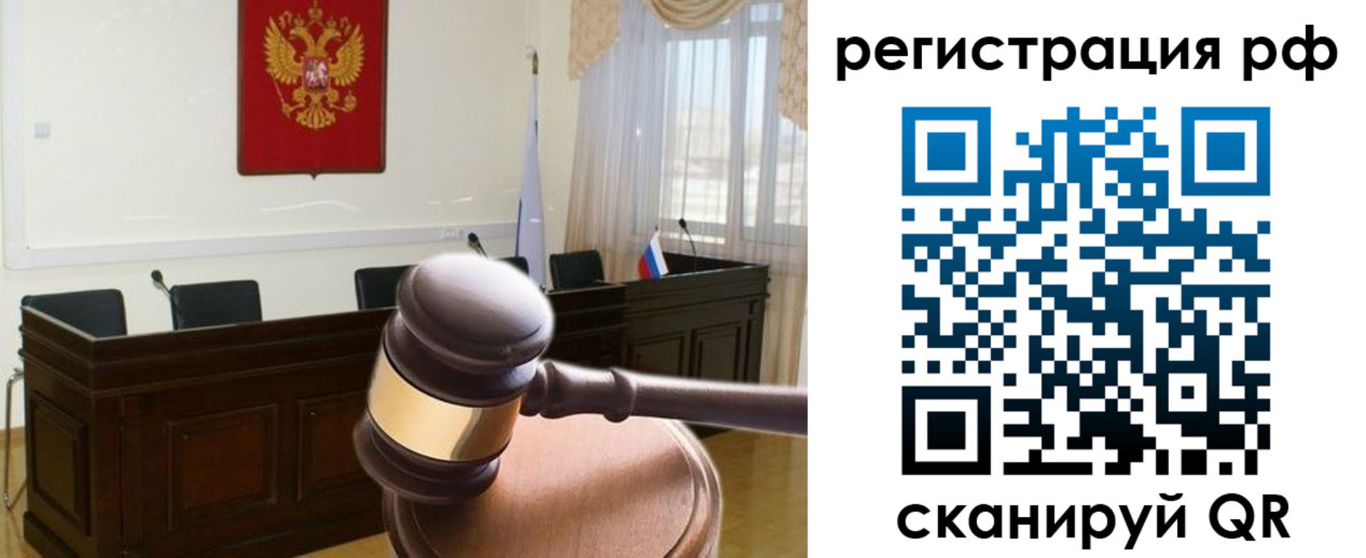 временная регистрация в Ермолино