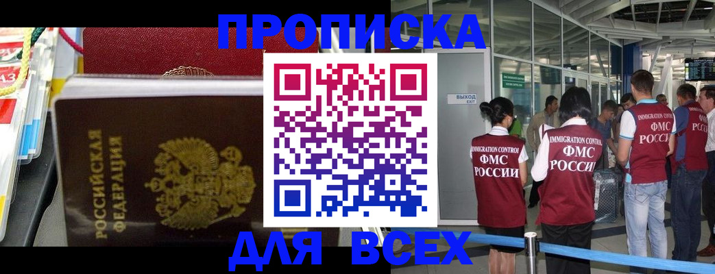 форма 3 в Ермолино